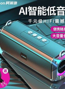 233621 B700AT续16喇大音B700A量便携户外防水超长航低音炮双高音