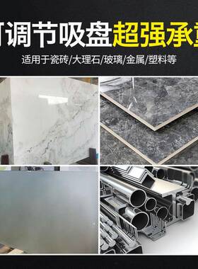 润森角度可NMW砖调节吸盘阴阳角拼直角固定岩板瓷90度辅接助安装