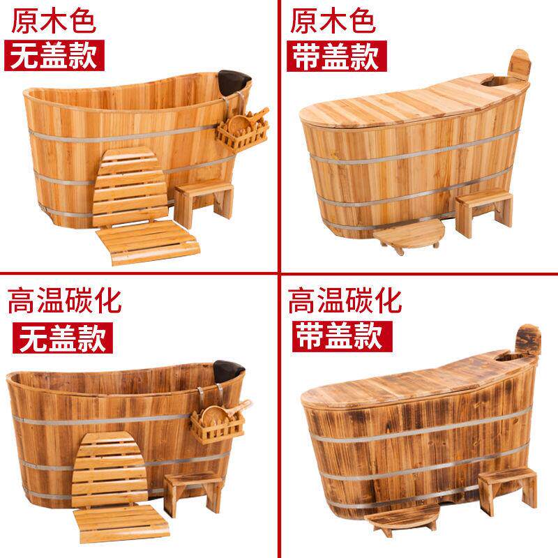 加厚木桶熏MOK浴桶沐浴桶蒸蒸桶缸浴盆实木质成浴人泡澡桶厂家包