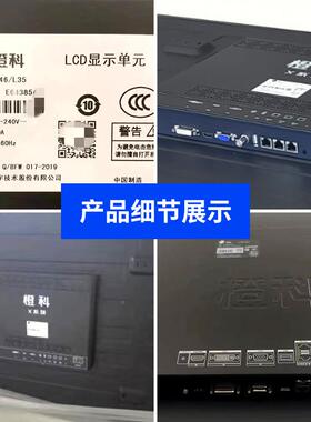 海康橙科液拼接屏LCD屏安防监控拼接大全国安装DS67155-LV晶W55/3