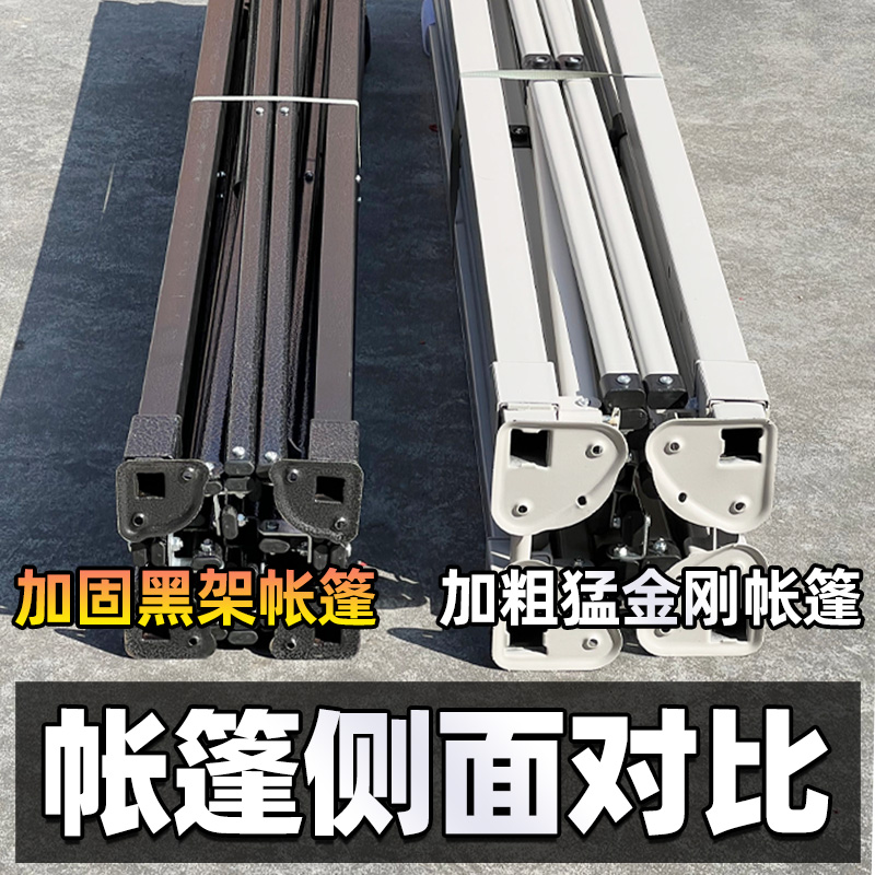 户外四脚b广告帐篷伞雨棚伸缩遮阳棚四方防雨篷摆摊用四角大伞围