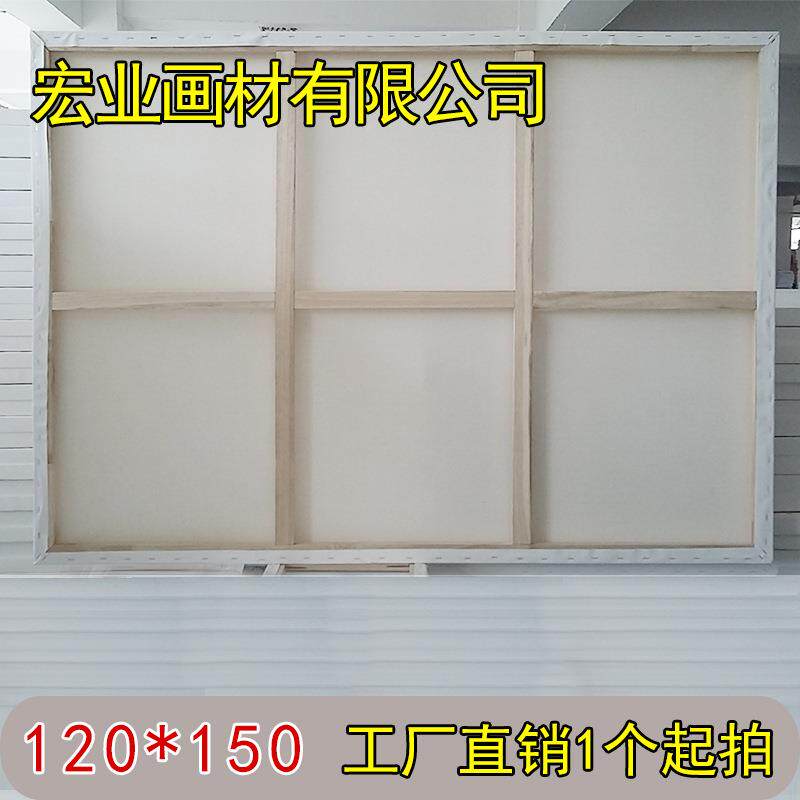 家饰无框画436画框纯棉装欧式绘厂画高校画板实木丙烯画画布框