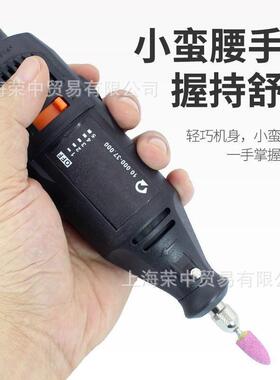 大功率手持微型电动雕光刻打机89295玉石石头电钻抛工具小型磨电