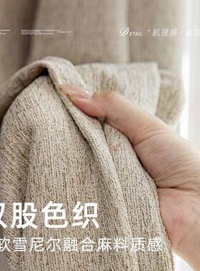 加黑色厚织雪尼尔窗帘麻理工金遮光神中66518古风原木风简约窗帘