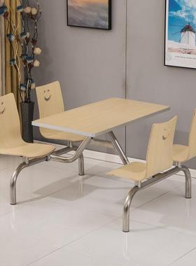 连食堂桌RJD学生餐椅厅员工不锈体钢饭堂小吃店餐面馆现代快餐桌