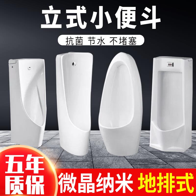 一体自动感应小便斗男挂墙式小便池小立10086便站器家用陶瓷成士