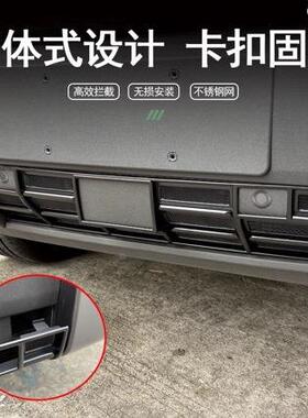 适用于比迪方豹钛3LYQ专用防虫网程防柳蚊絮亚防虫卡扣安装