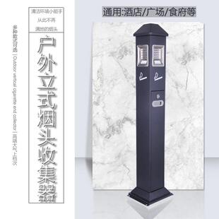 户灰外烟灰柱立式烟蒂柱不锈集钢灭烟柱烟头收器明文吸QPO烟柱烟