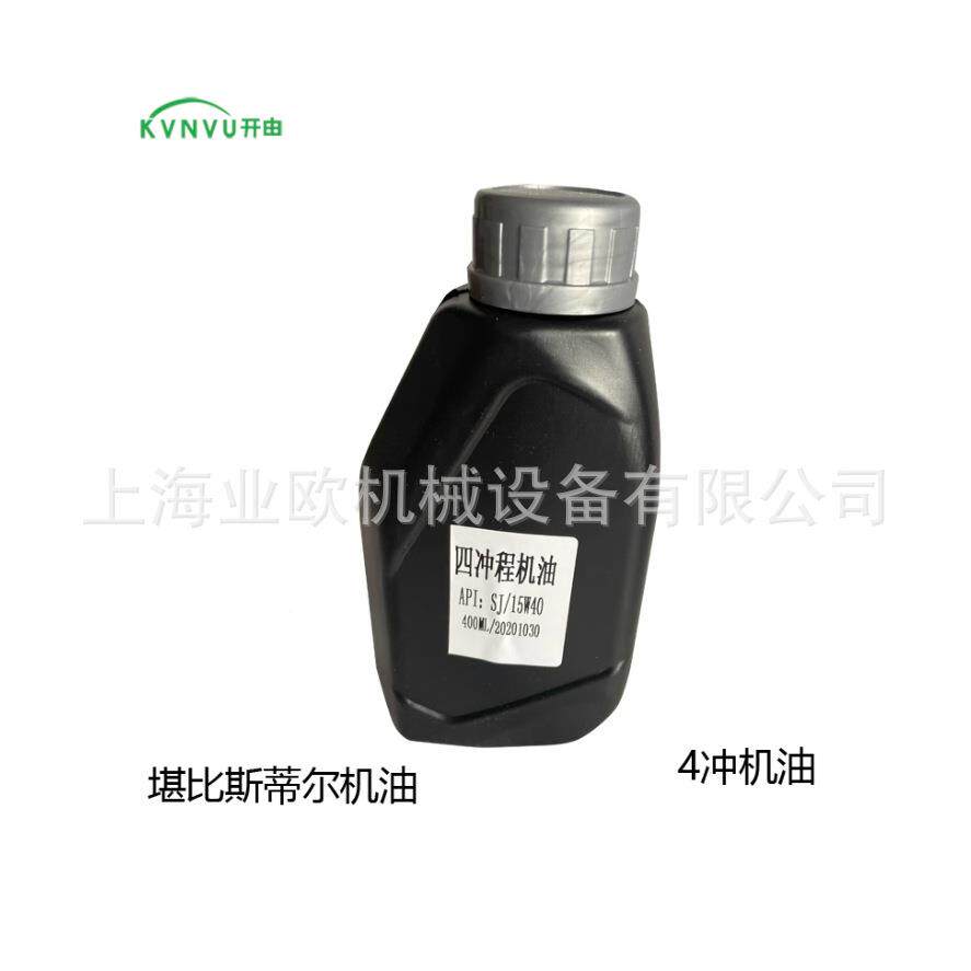 k4vnvu开由吹风机JQH草坪机油锯割草机2T二冲T程四程机冲油