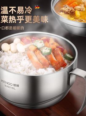 316不锈钢饭带族盖学L生上班食堂TME打饭盒专用饭碗食品级饭缸泡