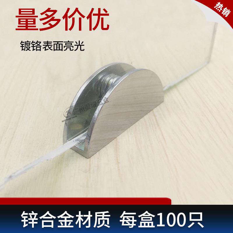 锌合金玻璃月形夹夹玻璃层板夹固定0夹弧形2托8厘1厘127117mm加厚