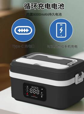 饭便盒热无线充电免注携水当盒学生上班族带饭大容量便保温90028