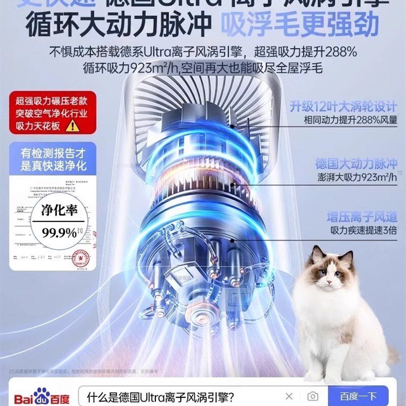 空气净化器除甲醛家用全自动w吸猫毛神器新房孕妇婴儿除烟味净化