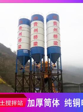 HZS57/90120/1体80全无品牌/自动商/砼一式免基础移动强制混凝土