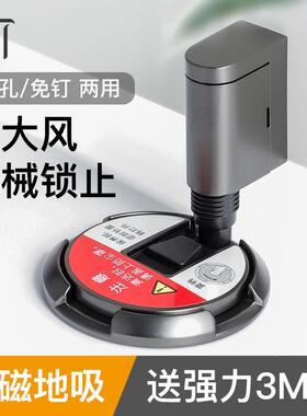 日暗机械地87006吸合式金无磁门吸旋转地装隐形锌防撞器推拉吸打