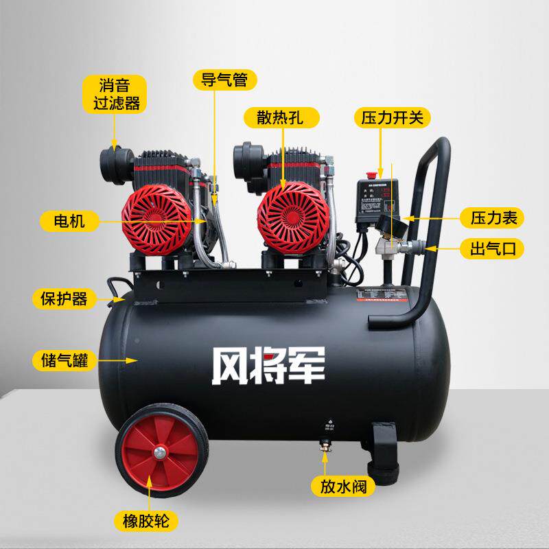 移动空气缩压机小型低9L/30L/5噪无油压机220v家用木工空枪喷漆打