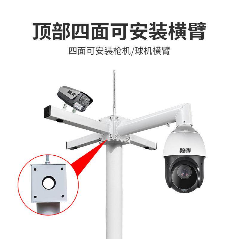 L型头围墙监控支架室外加长高速球机楼顶摄像枪立壁装无品牌/订墙
