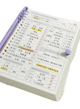 计本日计划记忆划活页学习周计划表自律计管划打卡本每147时间理