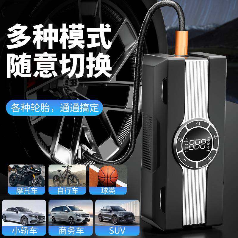 车载充气泵汽车应启32233动电源照明电一充体机便轮携式无急线胎