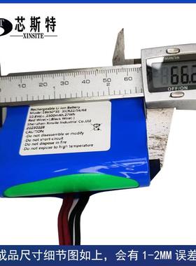 池1850锂电池组三6串10.V高倍率61212C大电流放电医疗设备启8动电