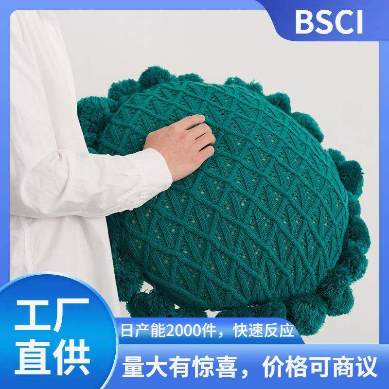 风瑞景in靠s网发红针织床头沙客厅卧室球球抱枕床头床ZTK上垫爱尼
