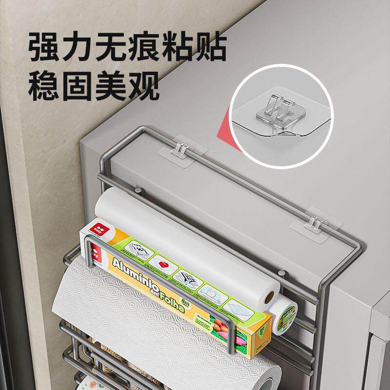 30OLK4不锈钢架箱置物架面挂多层厨房用品侧侧壁家用多冰功能收纳