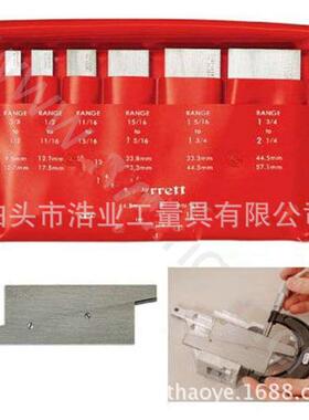 6件可调范平行铁可调平行垫块调整1S154LZ围3/8“~2-/4”