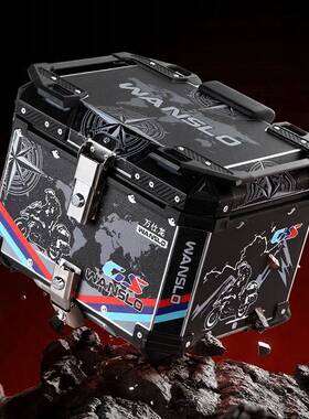 摩36合升45升55升65升大容铝金托车后量备箱快拆工具箱89534电动