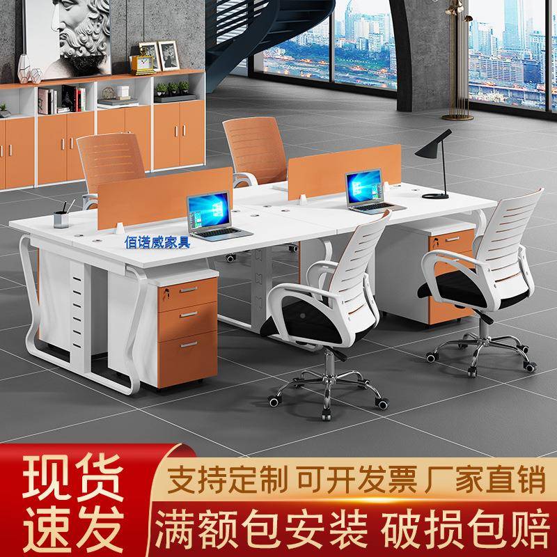 现速厂家直销人员工职员桌椅组合工苹果绿职位屏货风卡座四位办发