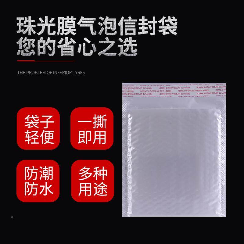 白珠光信膜泡袋服装色快递袋物流包装袋泡沫袋防气IST水气泡封袋,包装,气泡信封,淘宝优惠券,粉丝福利购,淘宝优惠卷