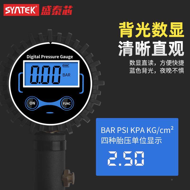 气器压表高精度压汽车4轮胎压监测计带充胎气头数显加气表枪打气