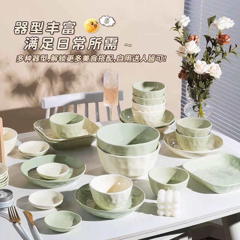 釉下陶彩油ins风Z1204家用轻奢高颜值盘碗汤碗瓷餐具套装碗盘组合