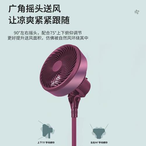 气空循环扇节台立两用电风扇涡轮能静音对675扇学生流寝室台扇落