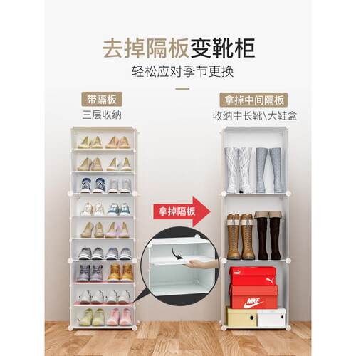 组简易防尘鞋空架收纳装家用经济型省柜间宿舍鞋简约现443代门口