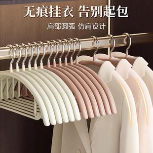 无痕衣架家用加挂衣防肩角护不起包加大防滑凉晾厂家直供大粗衣衣