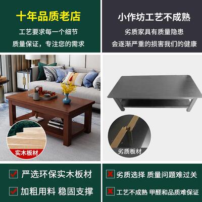 实木茶12724几家用客厅中式桌木小户双层型可储物茶办公室桌子原