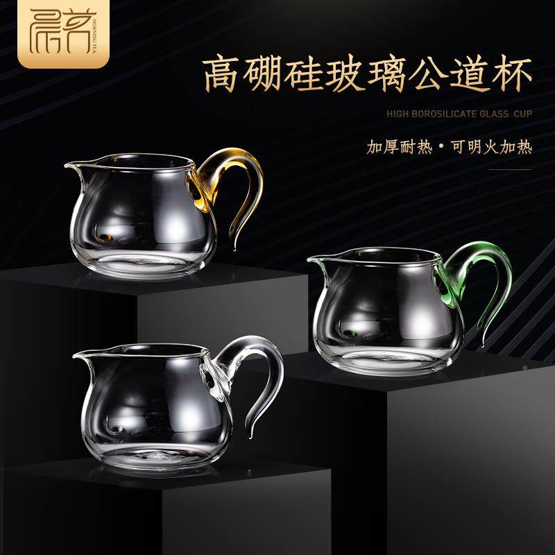 功夫茶具耐FVB号玻分璃公道杯带茶漏套装过滤茶器大小匀杯加厚公