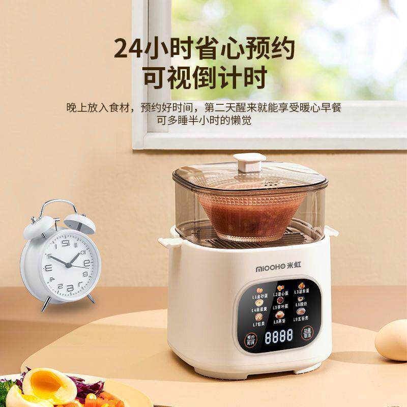 蒸蛋器025蒸蛋自机动断约电多功能家用煮厂家直供蛋器预早餐2机煮