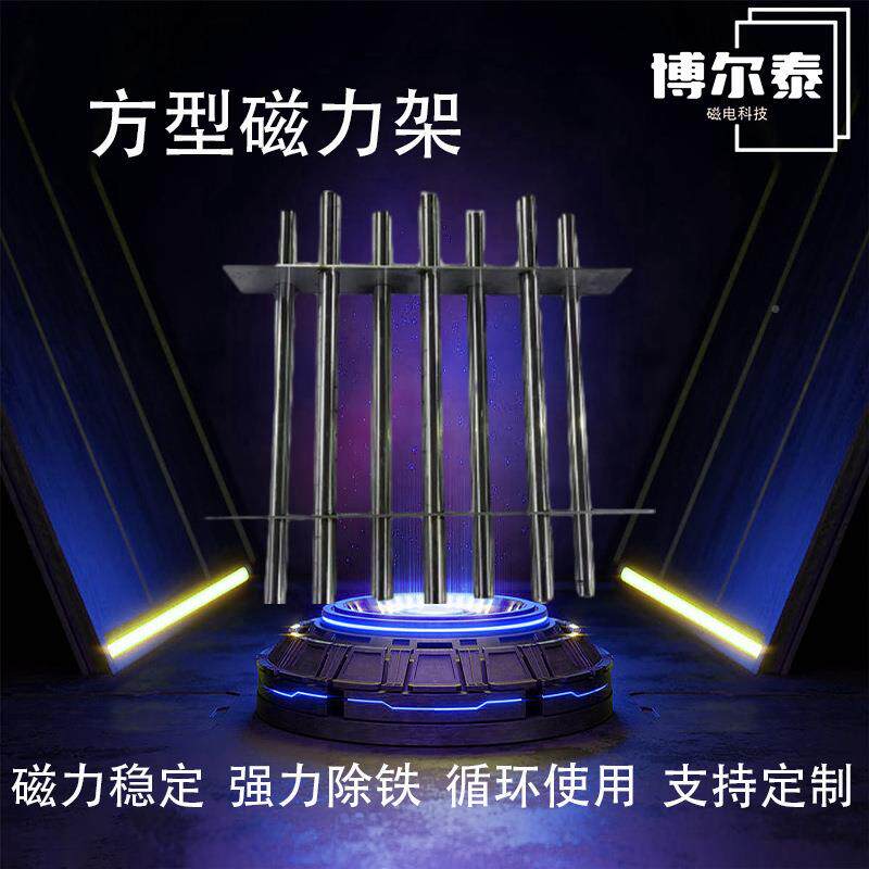 磁力架磁性滤器磁无品牌/棒材强磁注塑机干燥过机强磁磁棒磁铁棒