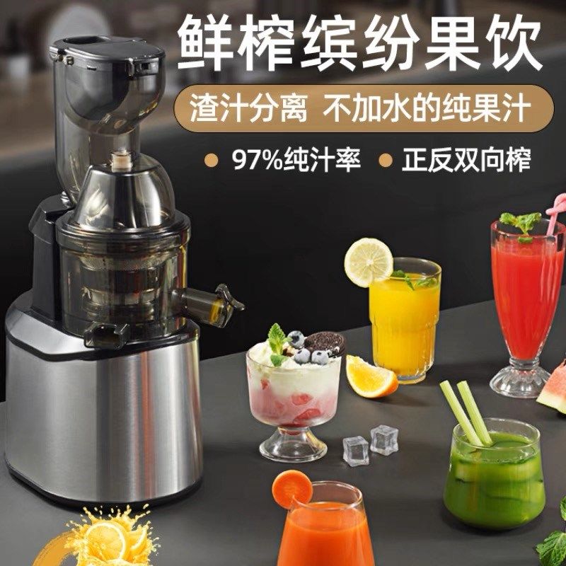 不锈钢榨汁机家用渣汁分离全v自动多功能原汁机商用炸果汁2025新