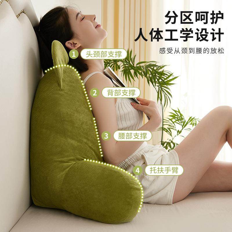 025新款护腰护LC0202脊人工学床靠懒2人沙发榻体榻床头透气靠米垫,居家布艺,抱枕被,淘宝优惠券,粉丝福利购,淘宝优惠卷