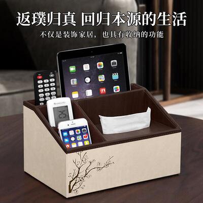家用客厅皮盒革巾盒轻奢档杂物遥控器收纳桌面茶几LJE抽纸纸盒高
