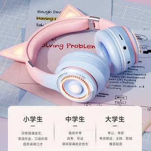 爆款耳头学习耳机猫朵戴式耳麦返朗诵K歌实耳时跟h10读厂家现货直