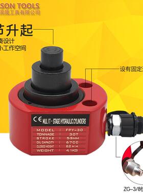 薄型多节压油压千斤顶油缸FPT575Y系列分超液体分离式102030T5010