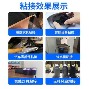 聚力J环L605粘氧玻璃陶瓷JL 铜环ab胶5分钟快干全氧透明树脂 605