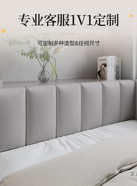 酒店榻米靠背软F99JH56S包垫定制自粘墙无床头儿童房防撞海榻棉靠