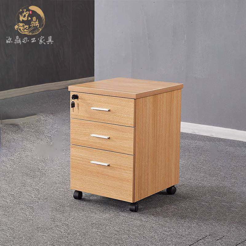 简约可动文件柜书桌柜木纳质办公室yd021354收柜四抽带轮子落地移,商业/办公家具,办公储物柜,淘宝优惠券,粉丝福利购,淘宝优惠卷
