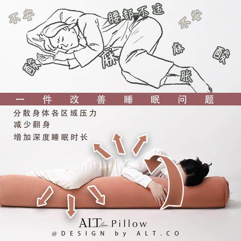 圆长条抱枕女生睡专用觉孕妇床上侧睡腿柱夹靠枕头RH-CTZ-0男生骑,居家布艺,抱枕被,淘宝优惠券,粉丝福利购,淘宝优惠卷