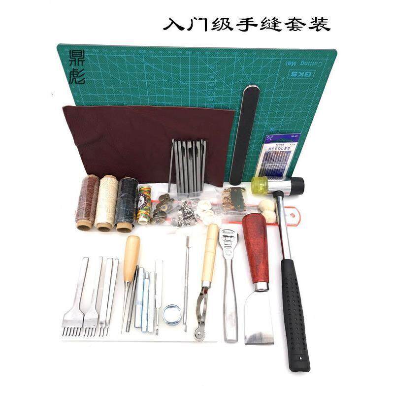 工皮手具iWNQy工具套装皮艺皮革制作手皮缝基础皮革套装革工具全d