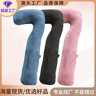 冬季高支高密绒孕妇枕头护腰侧睡枕睡觉侧卧枕孕肚期神器